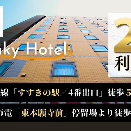 Swanky Hotel Otomo Sapporo Eksteriør billede