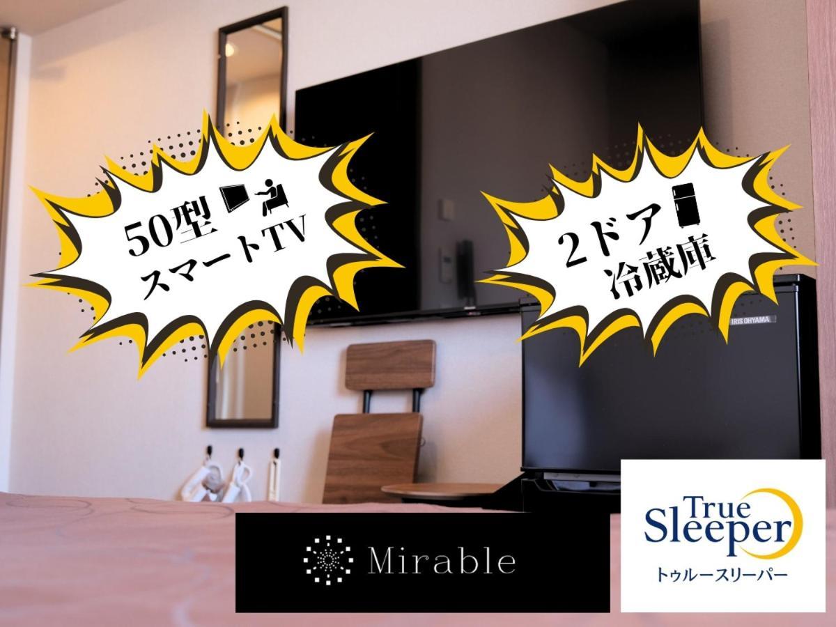 Swanky Hotel Otomo Sapporo Værelse billede