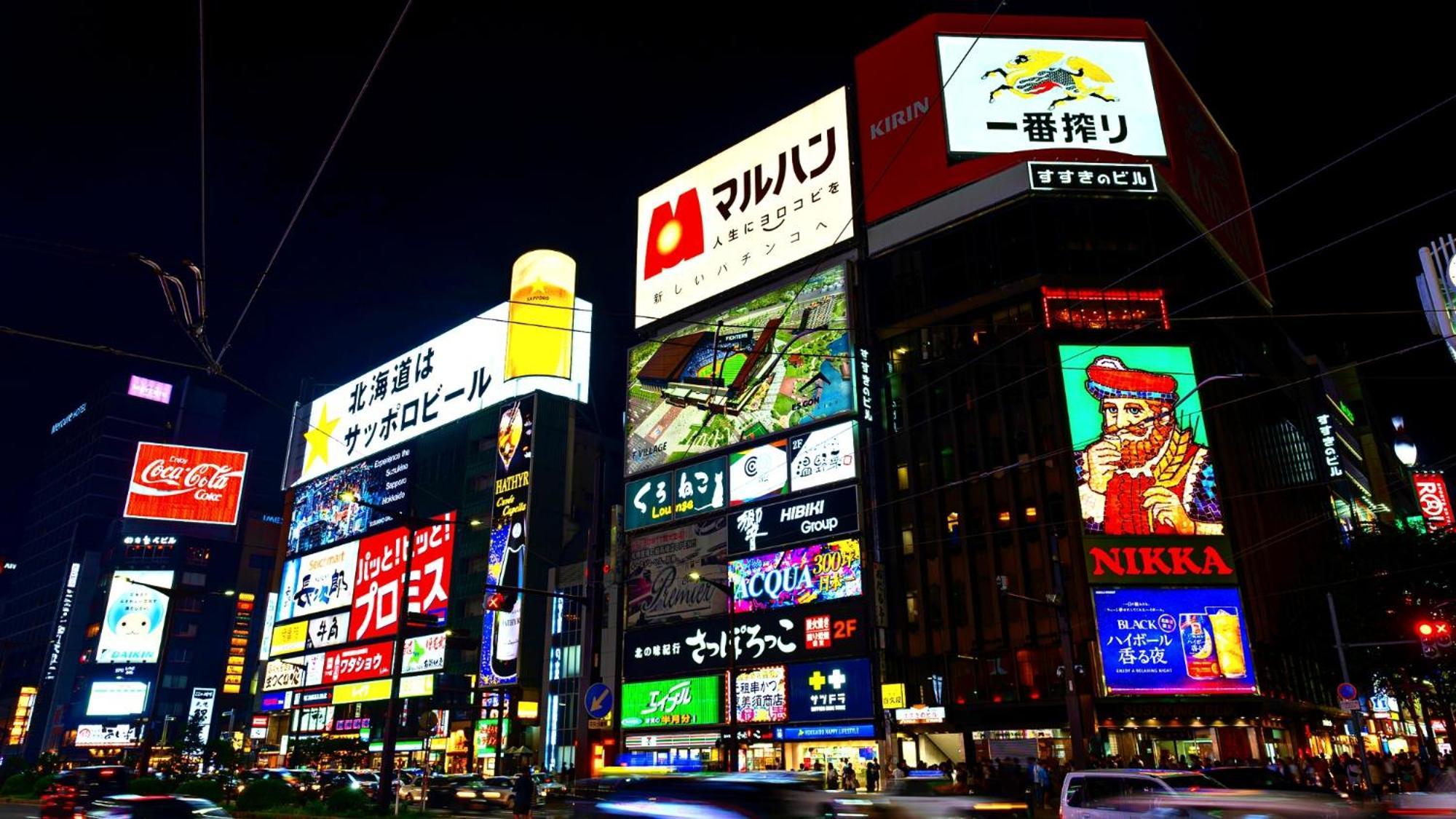 Swanky Hotel Otomo Sapporo Eksteriør billede
